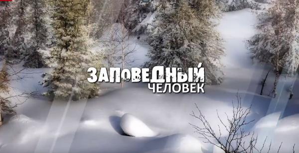 Новости | Таганай